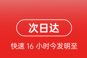 鄂州花湖航空运输航空货运 航空货运