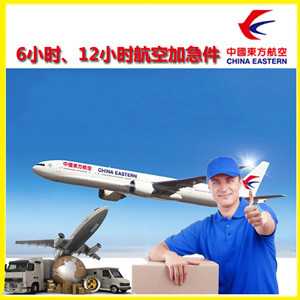 鄂州花湖航空运输公司谈空运的四大作用是什么